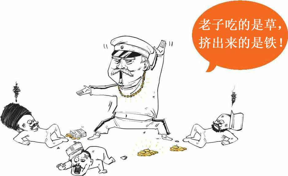 半小时漫画经济学