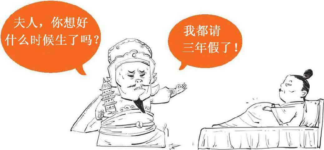 半小时漫画经济学