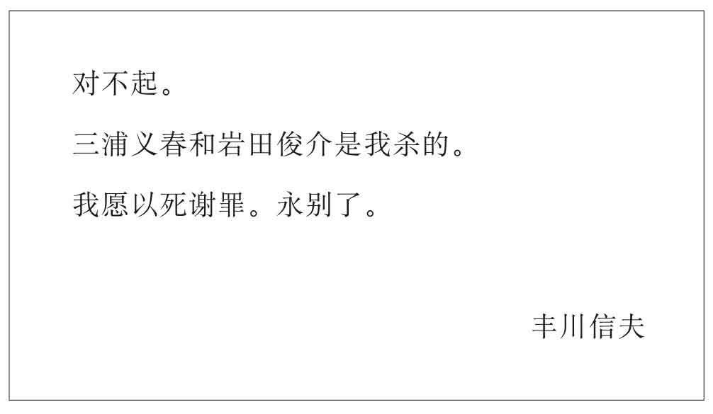 怪画谜案