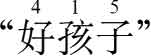 777：杀手大乱斗