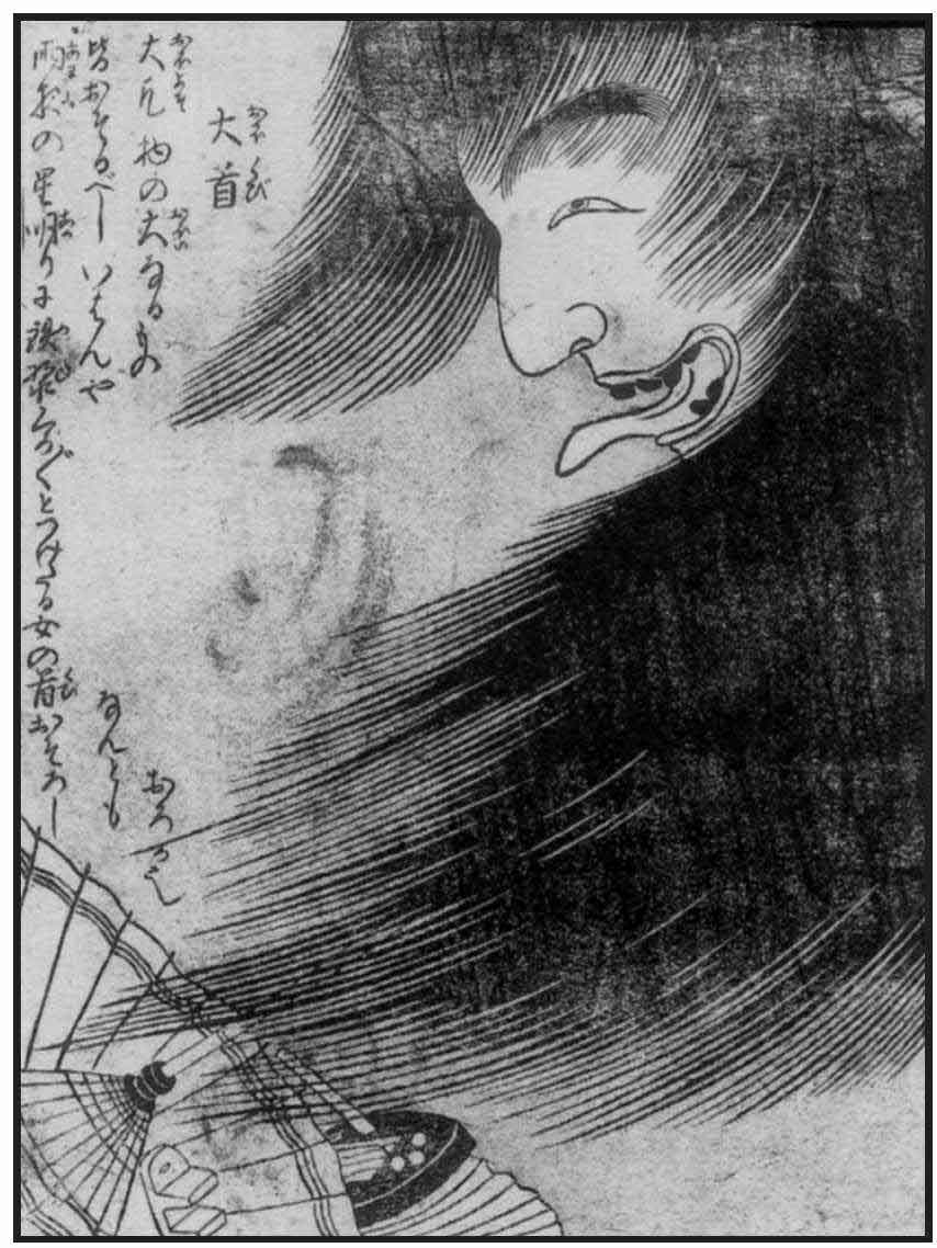 百鬼夜行