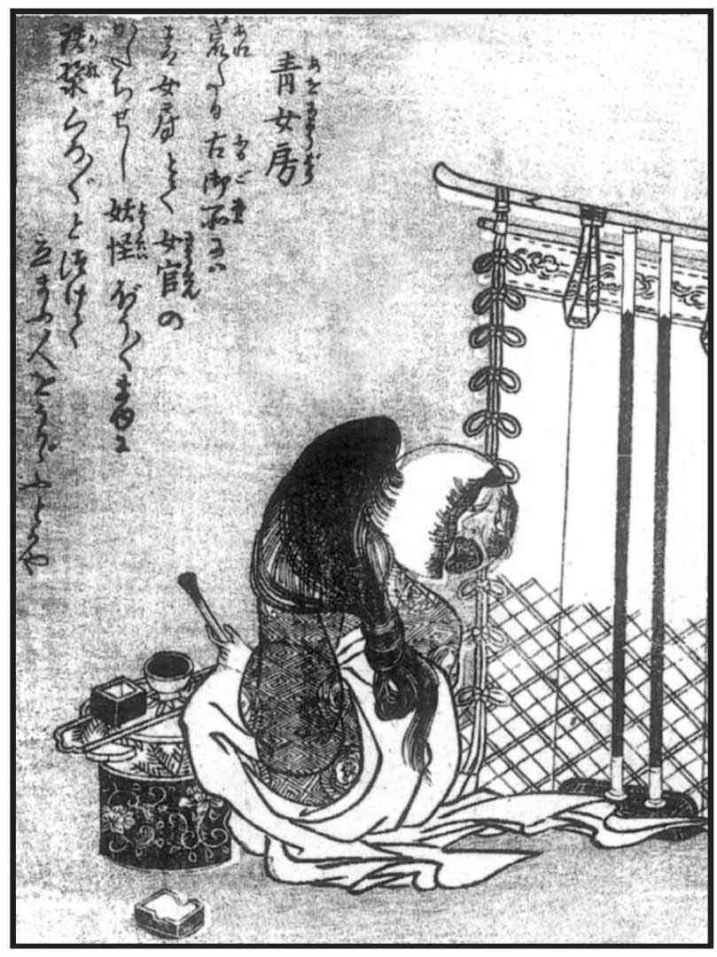 百鬼夜行