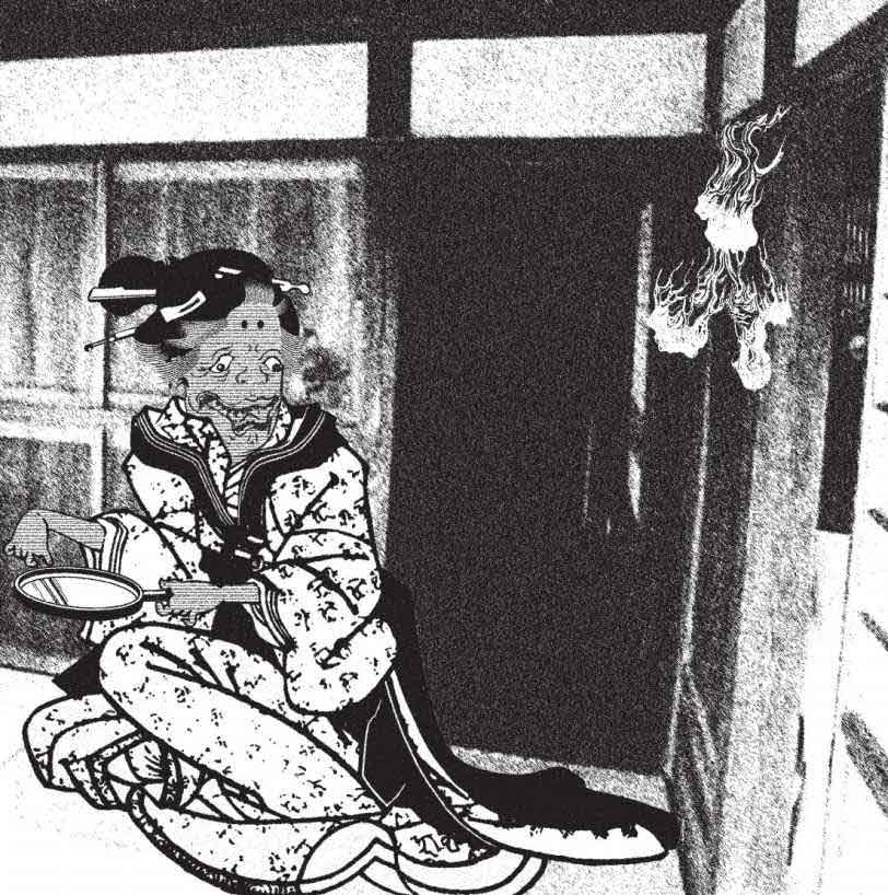 百鬼夜行