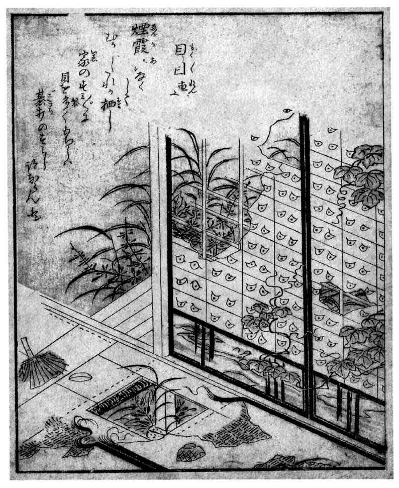 百鬼夜行