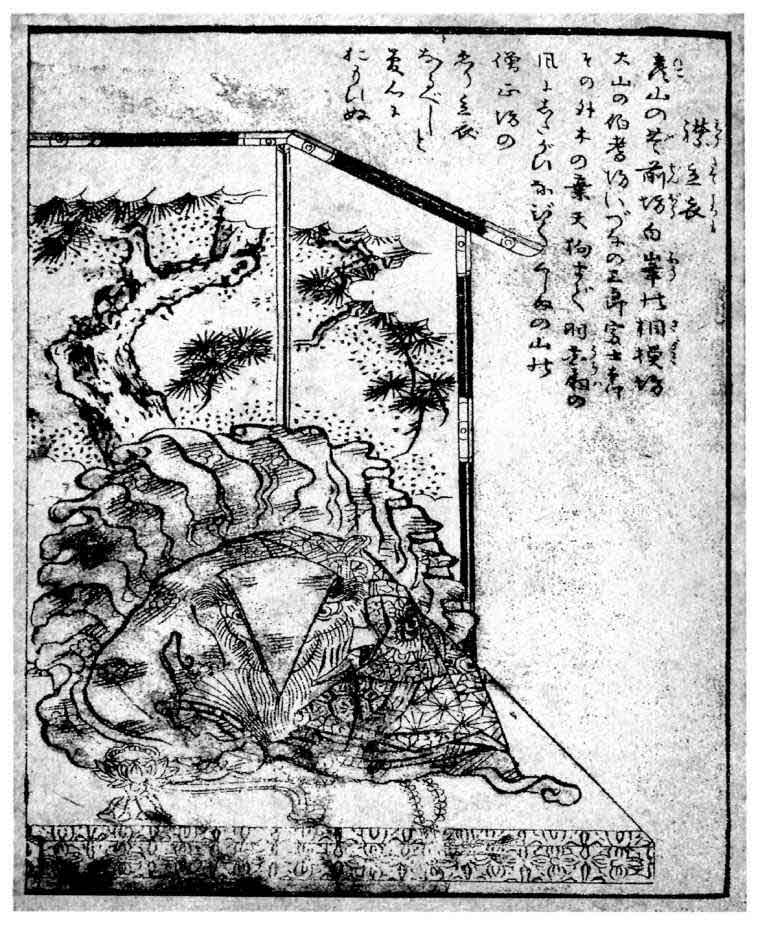 百鬼夜行