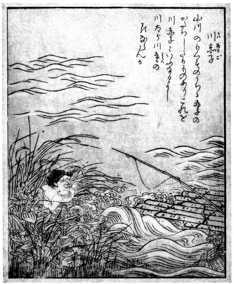 百鬼夜行