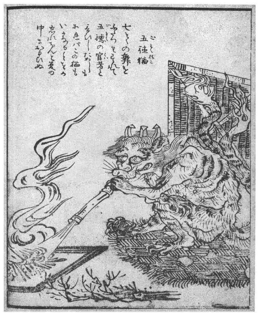百器徒然袋
