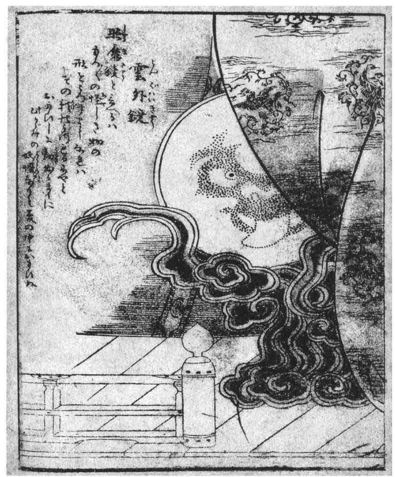 百器徒然袋