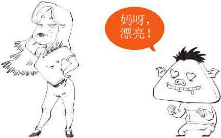 半小时漫画唐诗