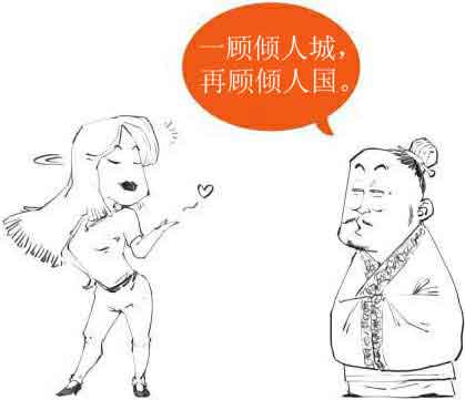 半小时漫画唐诗