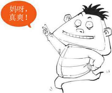 半小时漫画唐诗