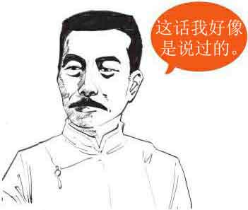半小时漫画唐诗