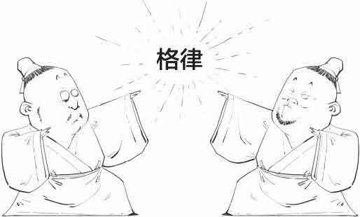 半小时漫画唐诗