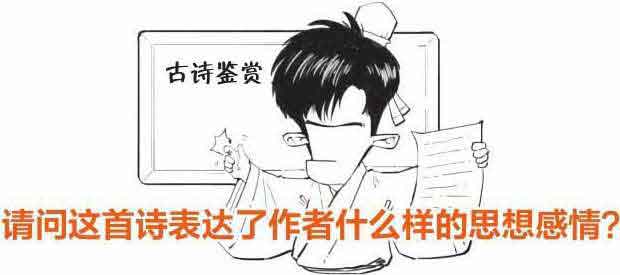 半小时漫画唐诗