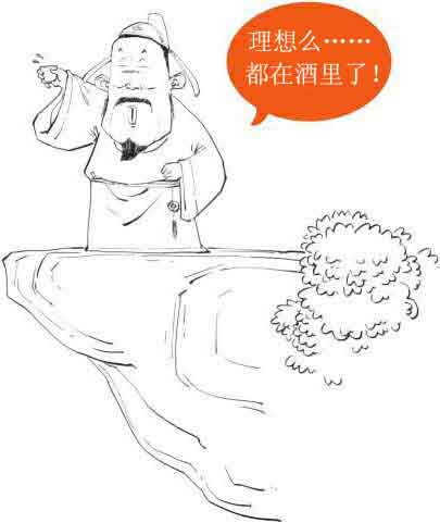 半小时漫画唐诗