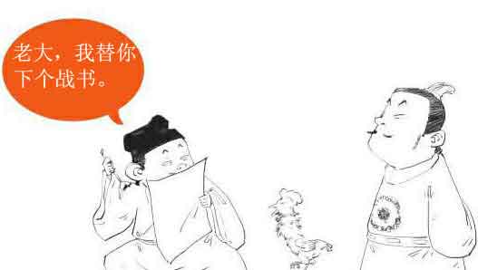 半小时漫画唐诗