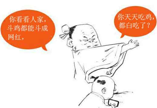 半小时漫画唐诗