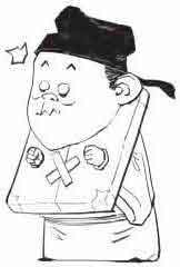 半小时漫画唐诗