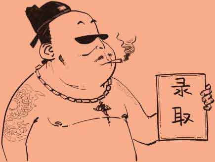 半小时漫画唐诗