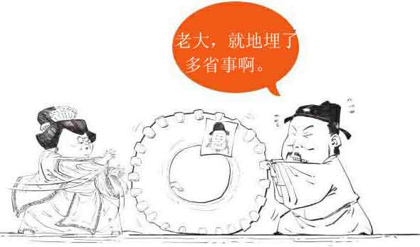 半小时漫画唐诗