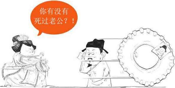 半小时漫画唐诗