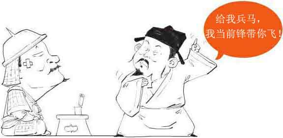 半小时漫画唐诗