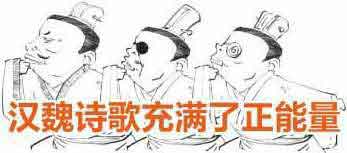 半小时漫画唐诗