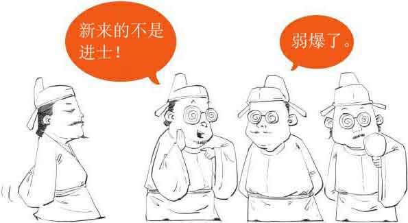 半小时漫画唐诗