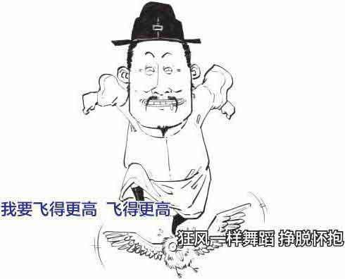 半小时漫画唐诗