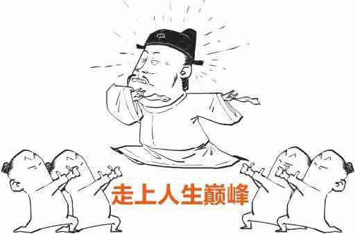 半小时漫画唐诗