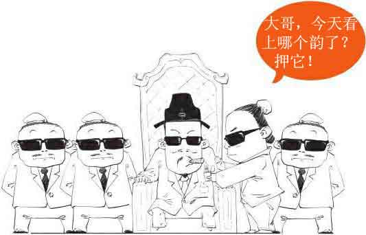 半小时漫画唐诗