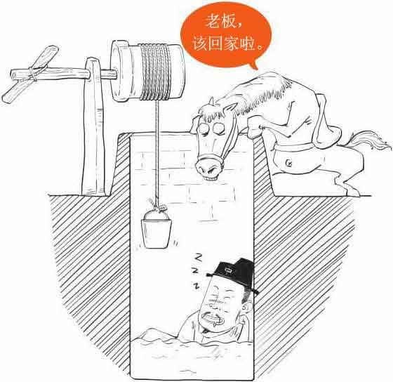 半小时漫画唐诗