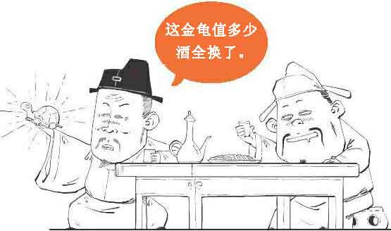 半小时漫画唐诗