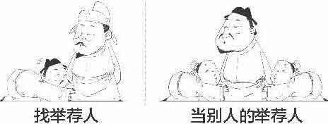 半小时漫画唐诗