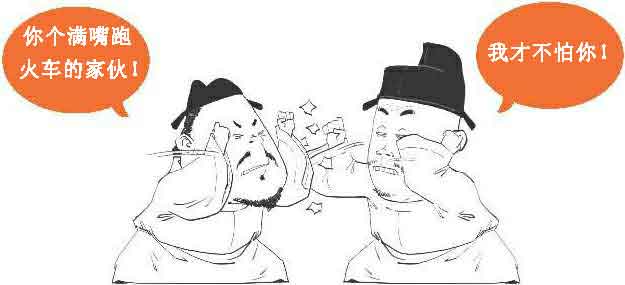 半小时漫画唐诗