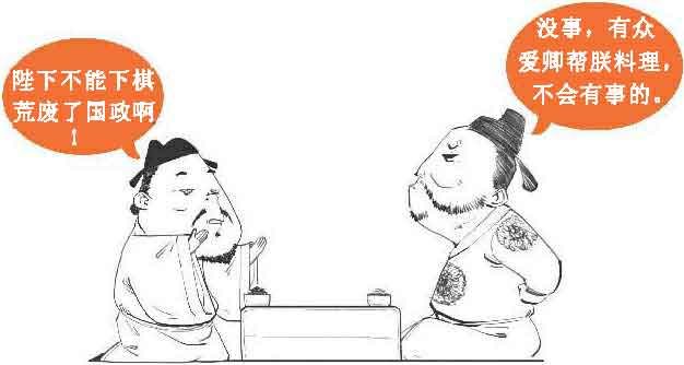 半小时漫画唐诗