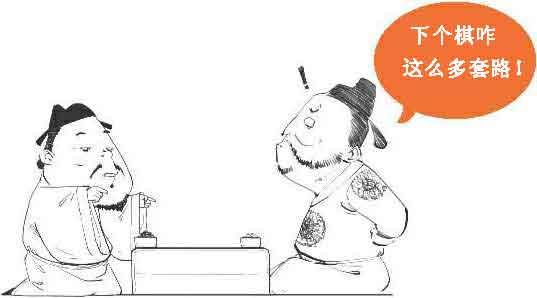 半小时漫画唐诗