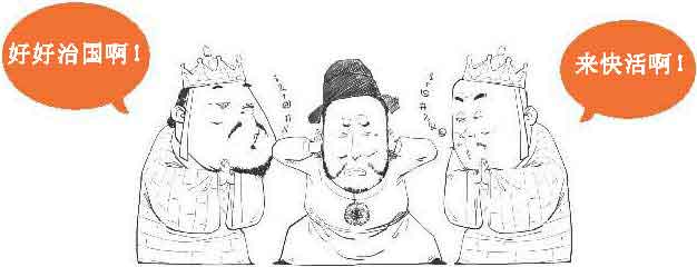 半小时漫画唐诗