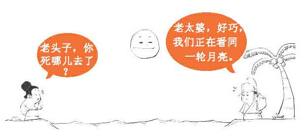 半小时漫画唐诗