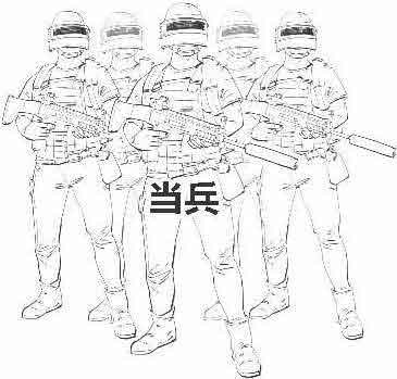 半小时漫画唐诗