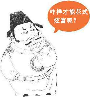 半小时漫画唐诗
