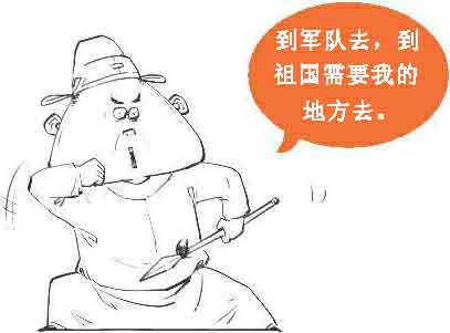 半小时漫画唐诗