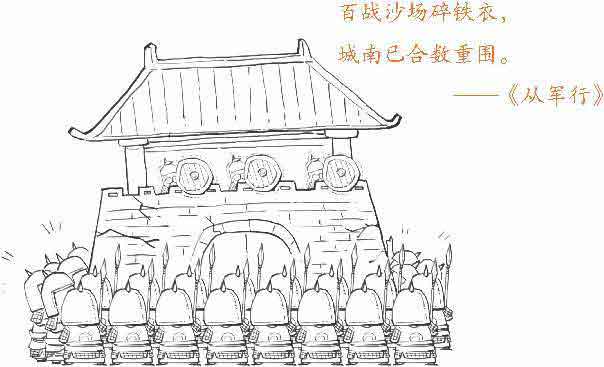 半小时漫画唐诗