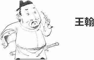 半小时漫画唐诗