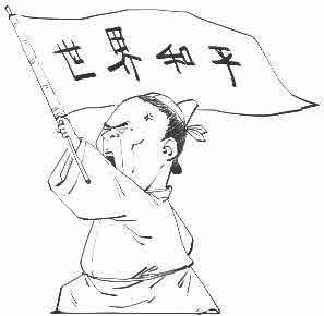 半小时漫画唐诗