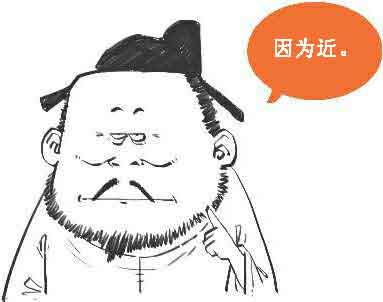 半小时漫画唐诗