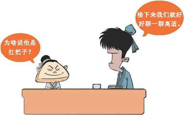 半小时漫画唐诗