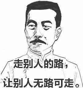 半小时漫画唐诗
