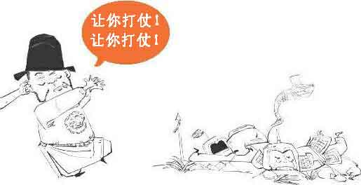 半小时漫画唐诗