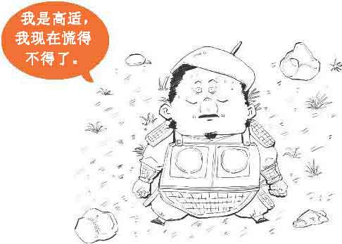 半小时漫画唐诗